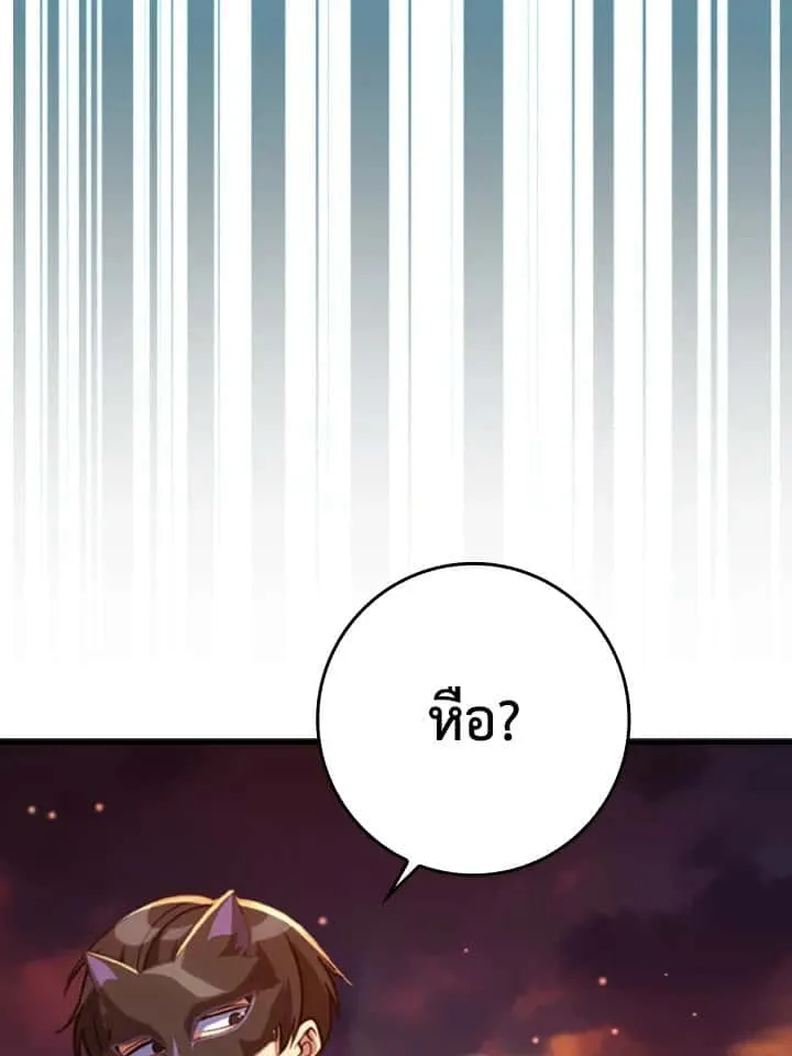 หน้า 114