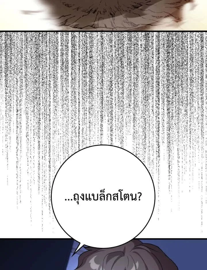 หน้า 119