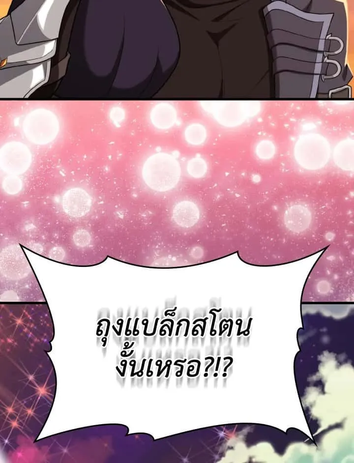 หน้า 122