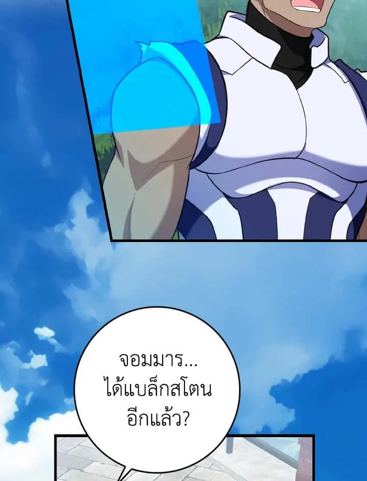 หน้า 125