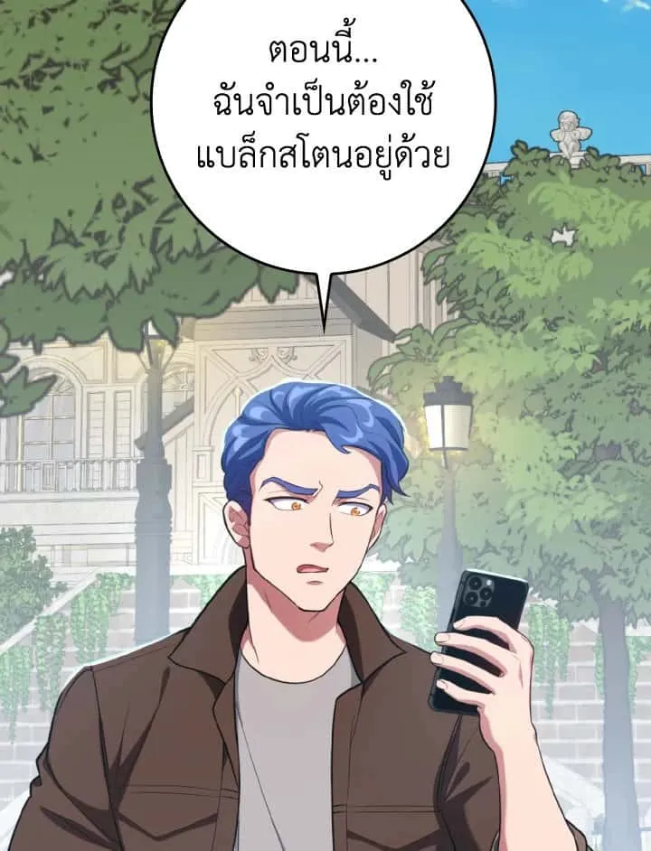 หน้า 127