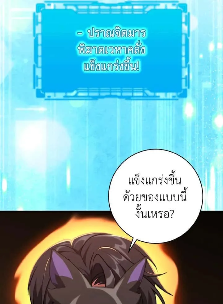 หน้า 71