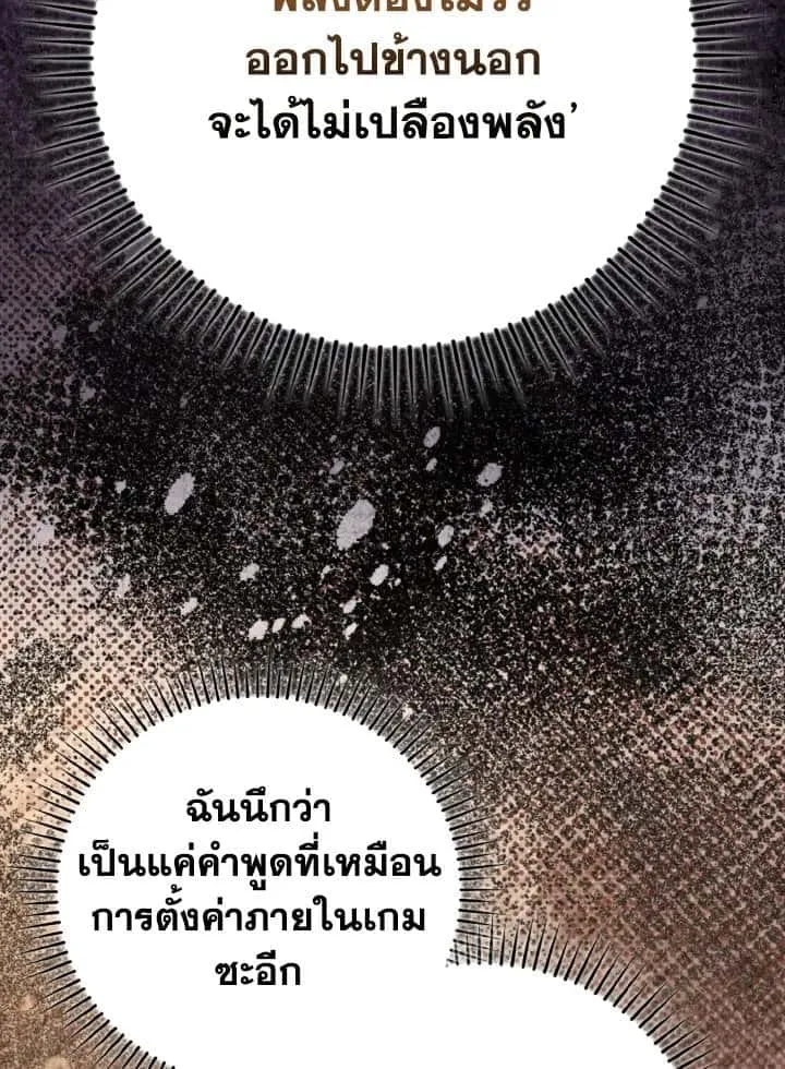 หน้า 75