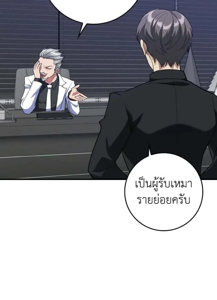 หน้า 88