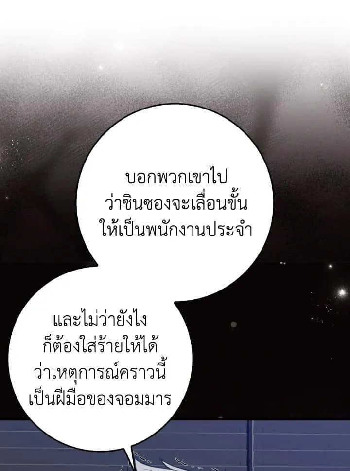 หน้า 89