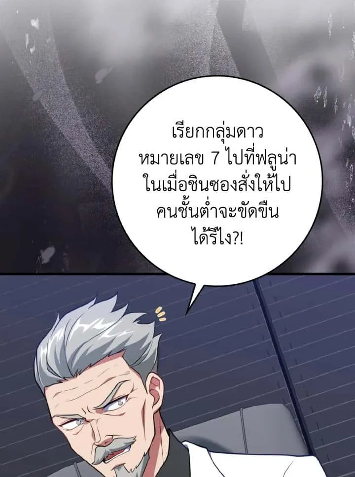 หน้า 91