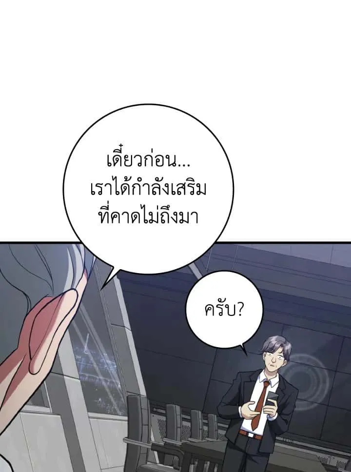 หน้า 93