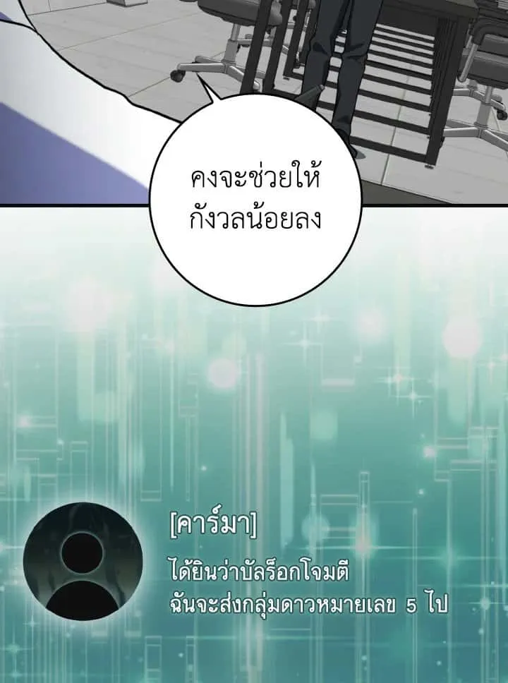หน้า 94