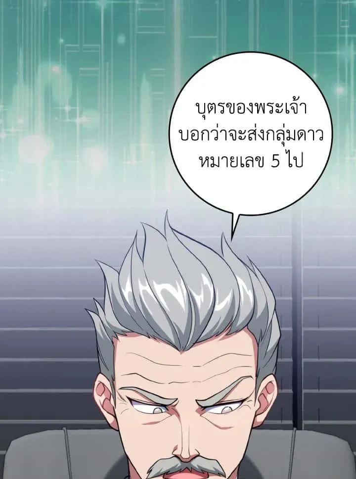 หน้า 95
