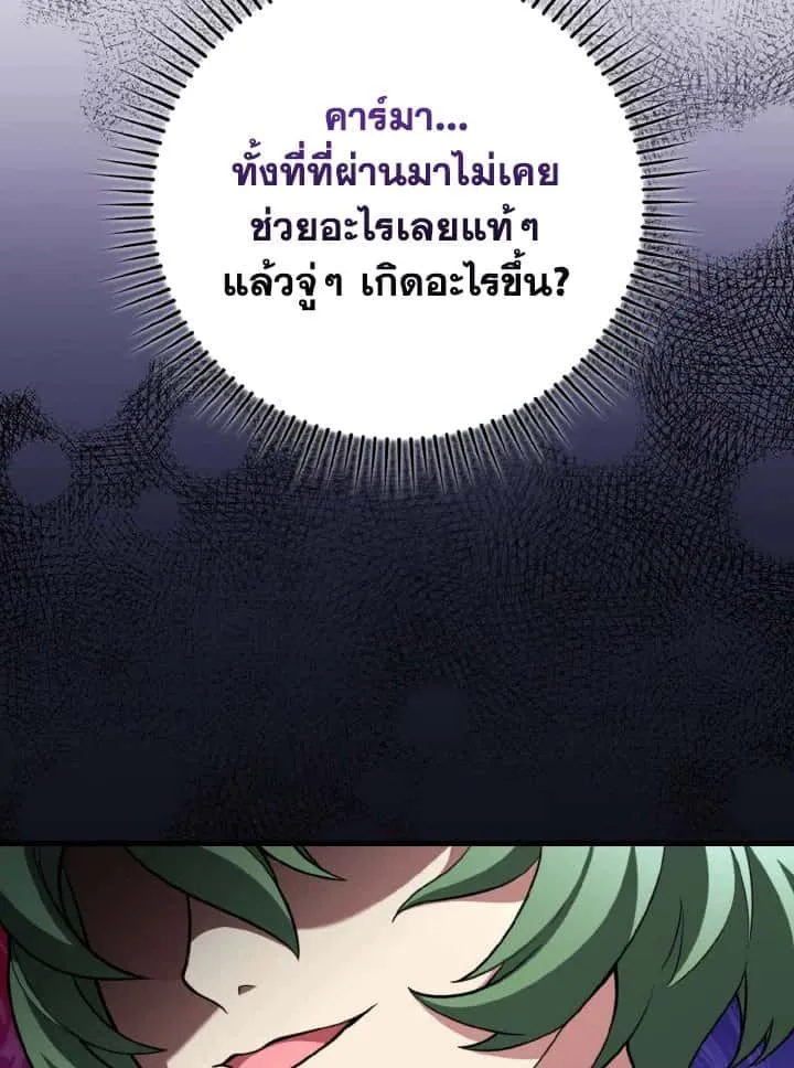 หน้า 97