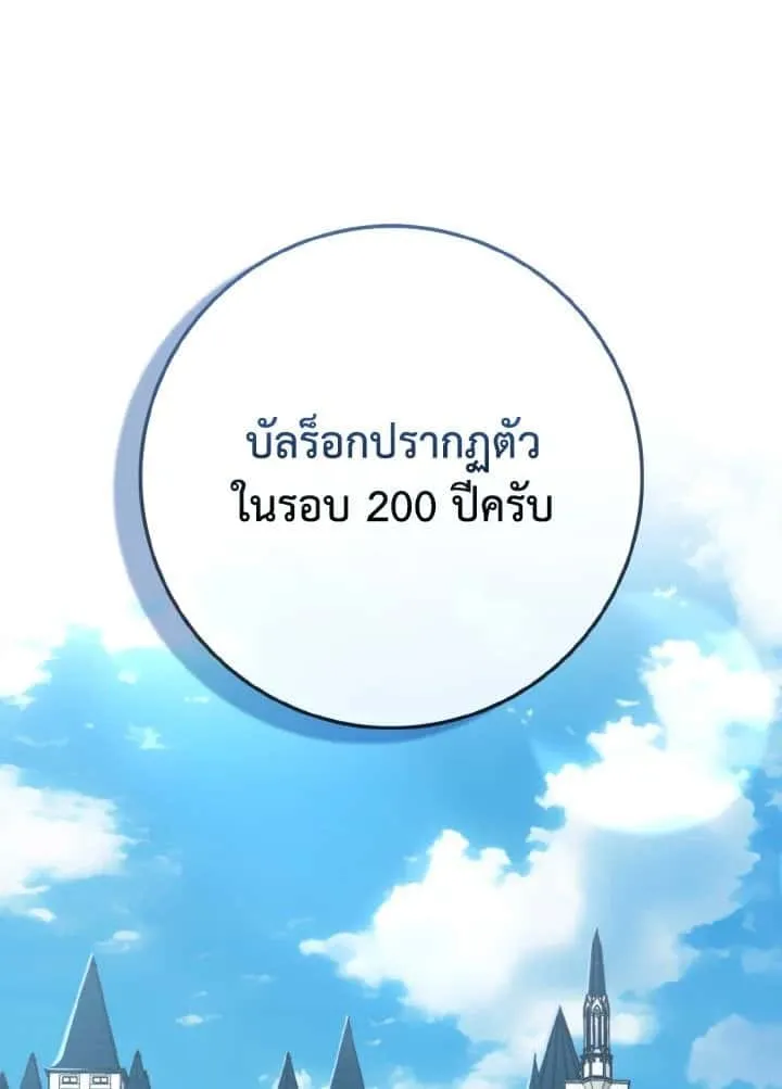 หน้า 99