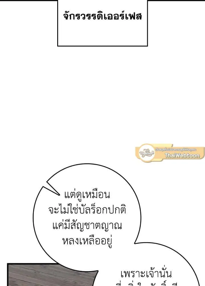 หน้า 101