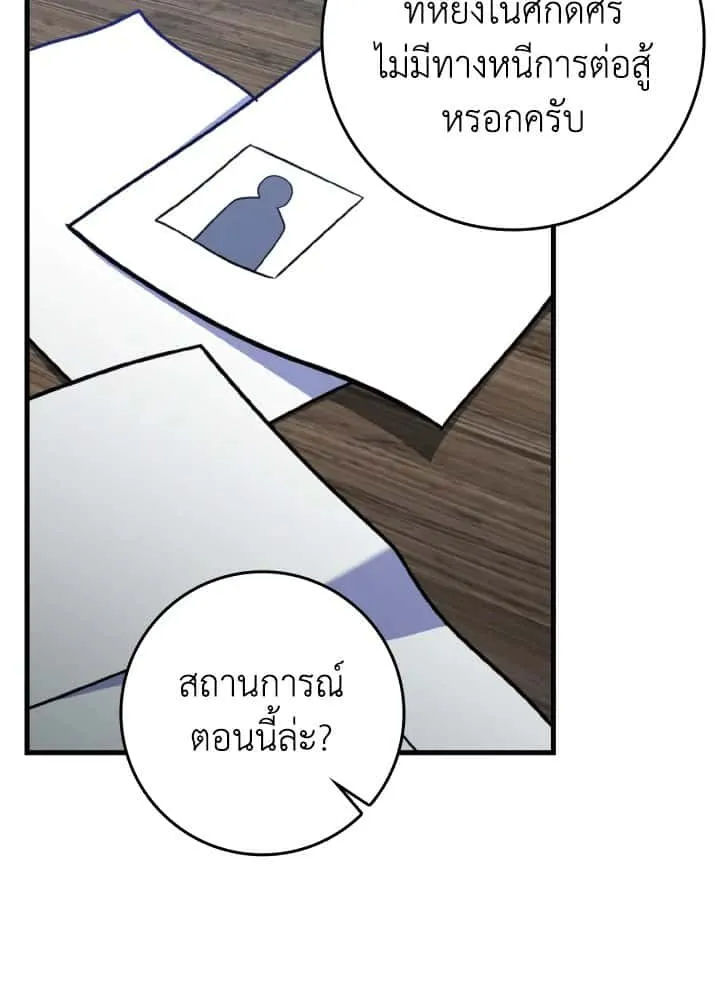 หน้า 102