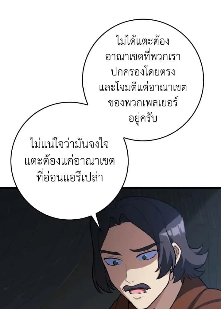 หน้า 103
