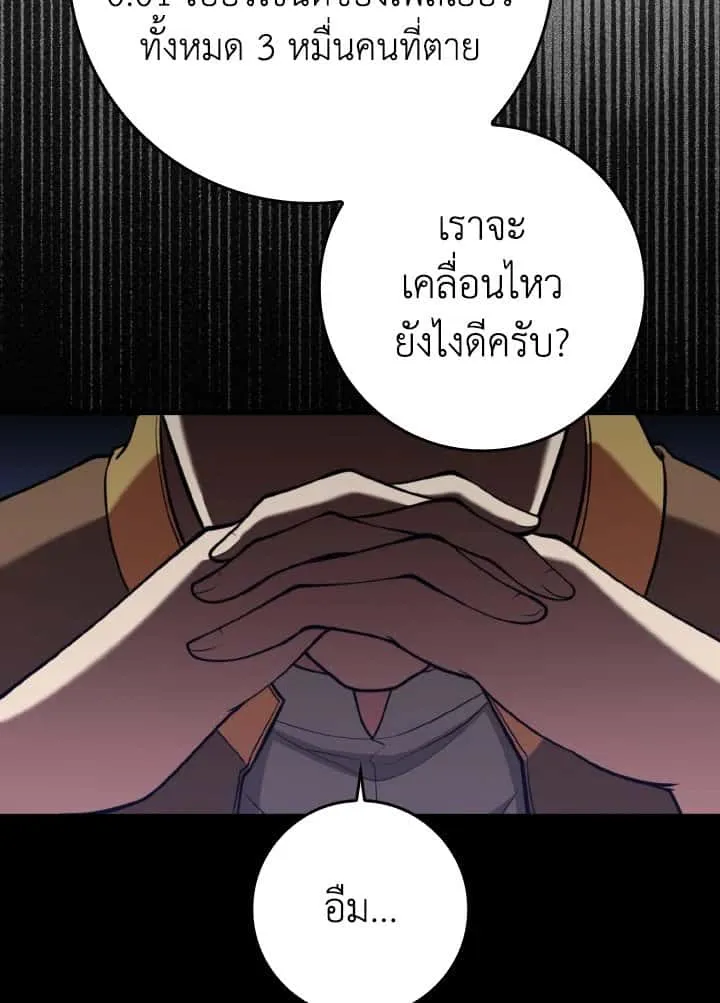 หน้า 105
