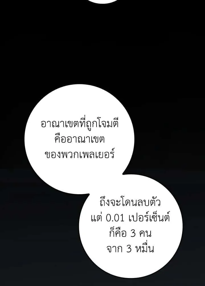 หน้า 106