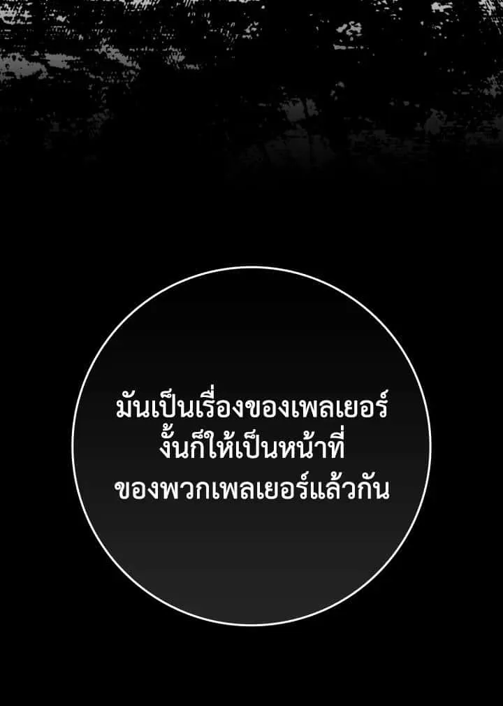 หน้า 109