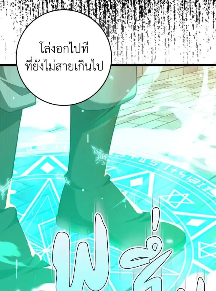 หน้า 127