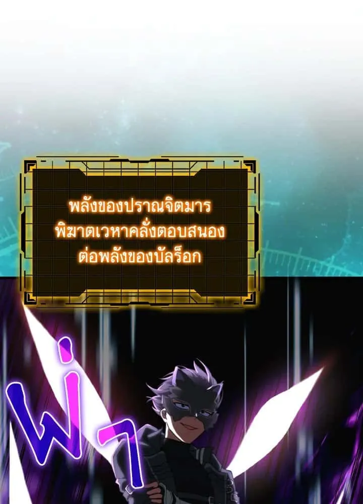 หน้า 93