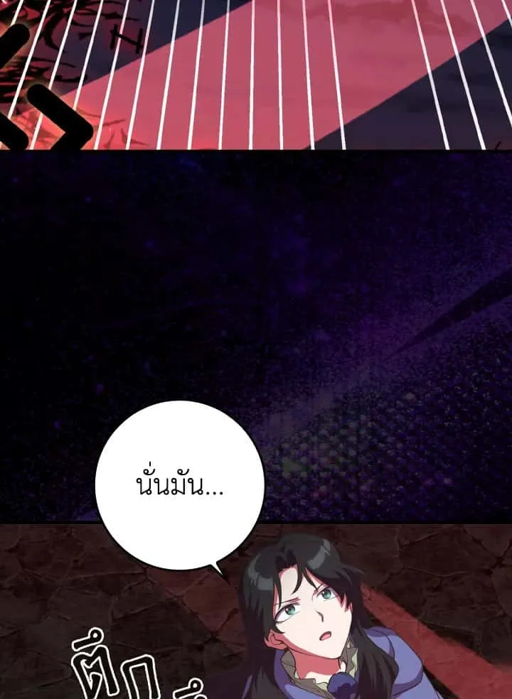 หน้า 120