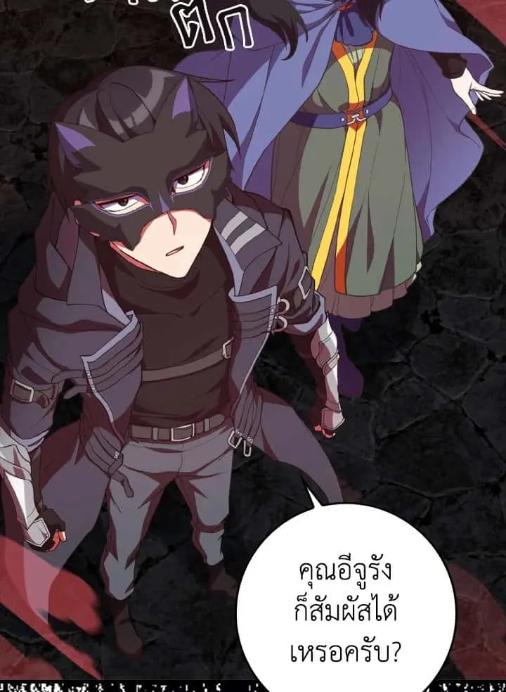 หน้า 121