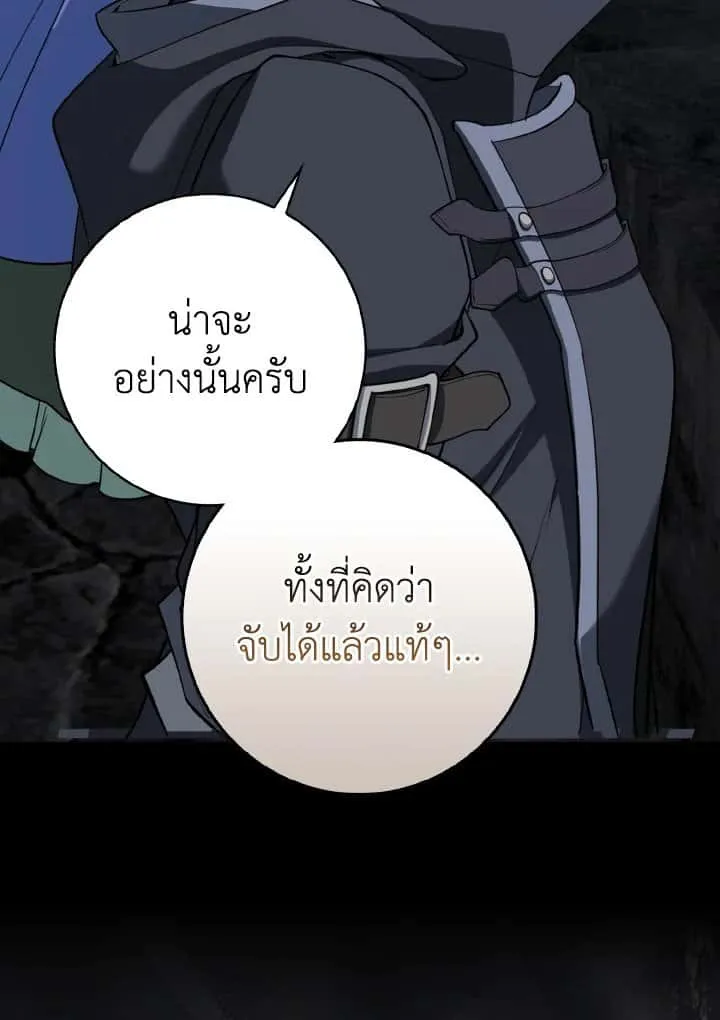 หน้า 131