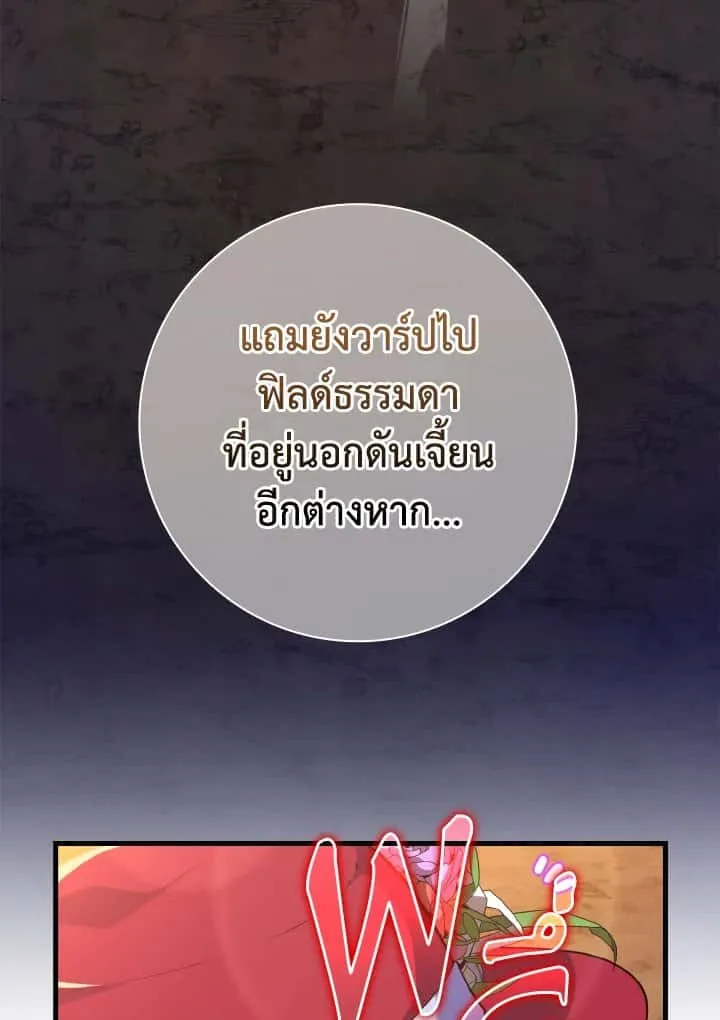 หน้า 135