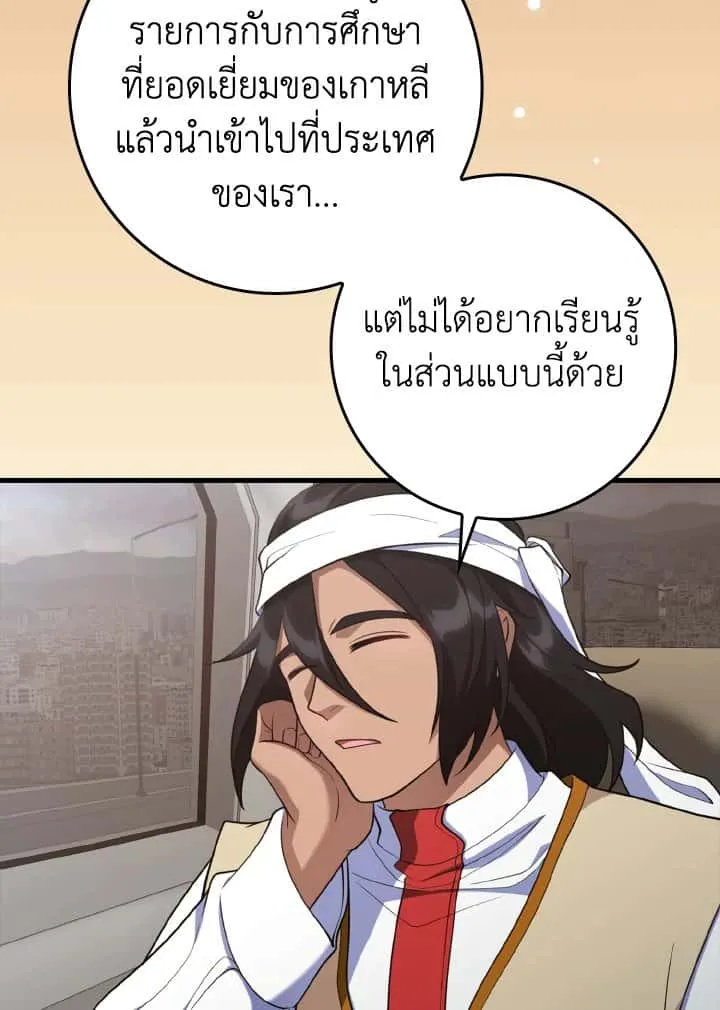 หน้า 64