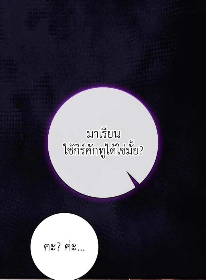 หน้า 86