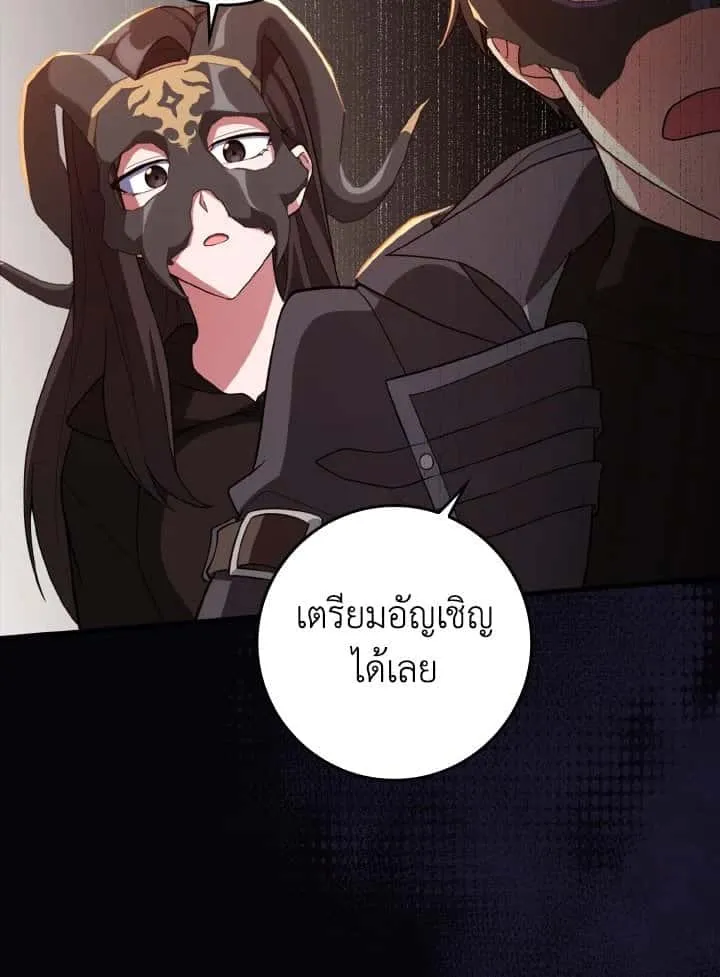 หน้า 87