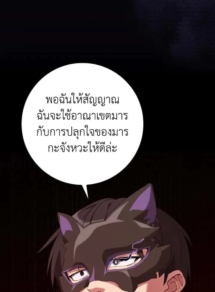 หน้า 88