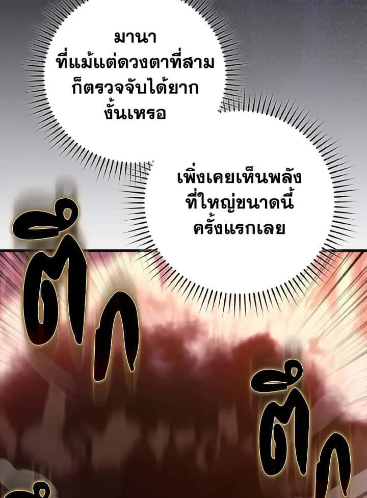หน้า 91