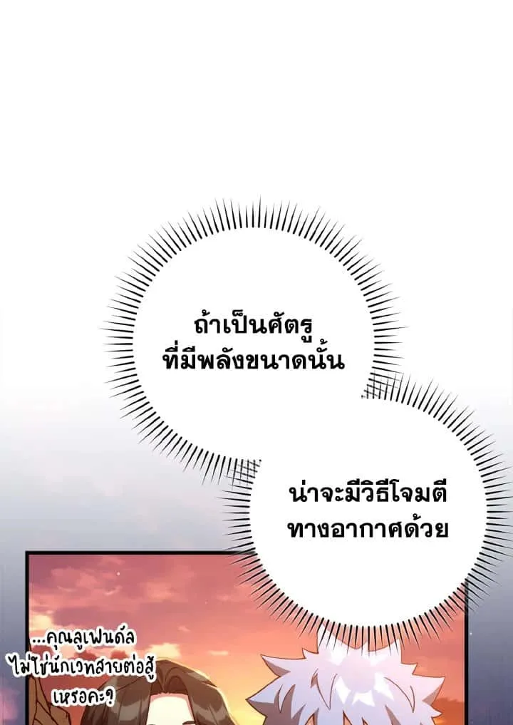 หน้า 93