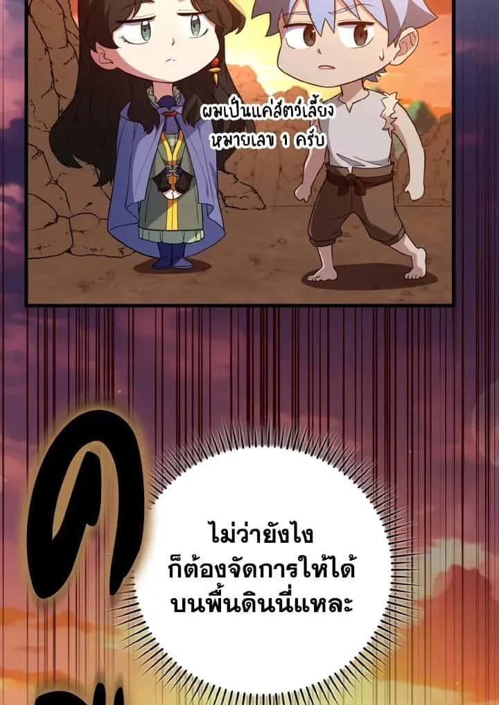 หน้า 94
