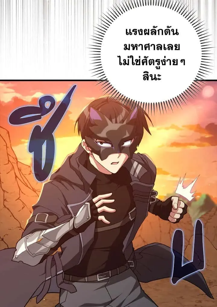 หน้า 99