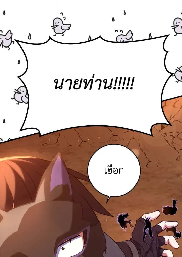 หน้า 102