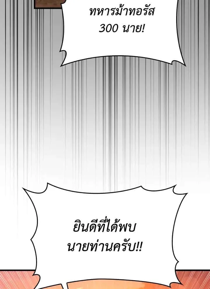 หน้า 105