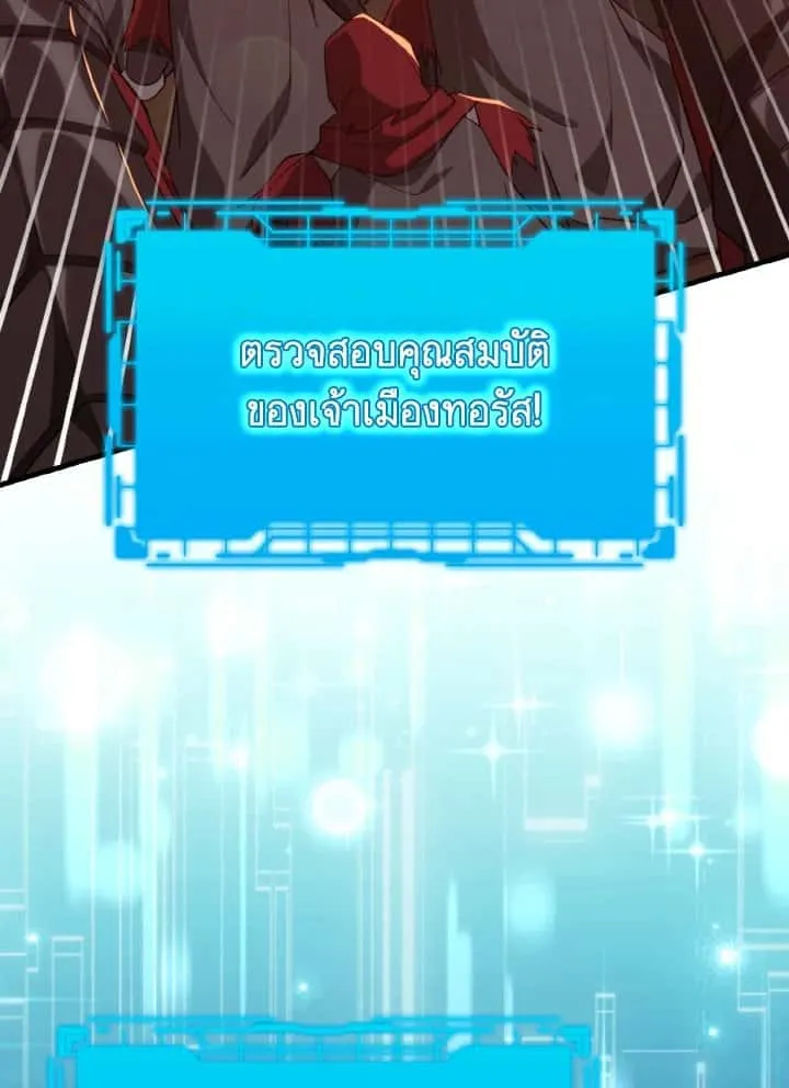 หน้า 109