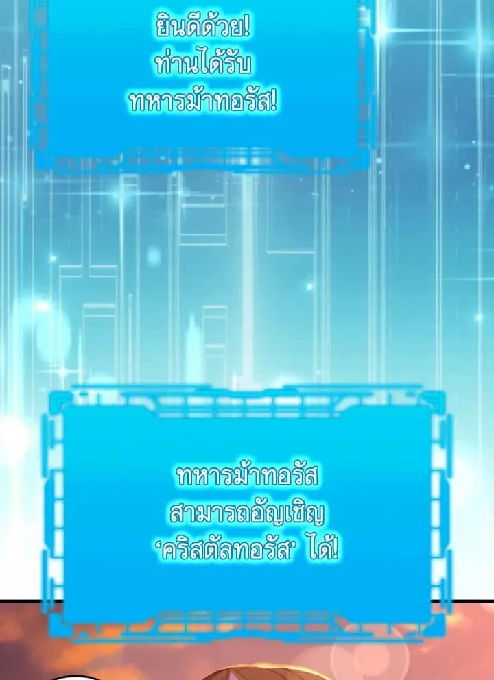 หน้า 110