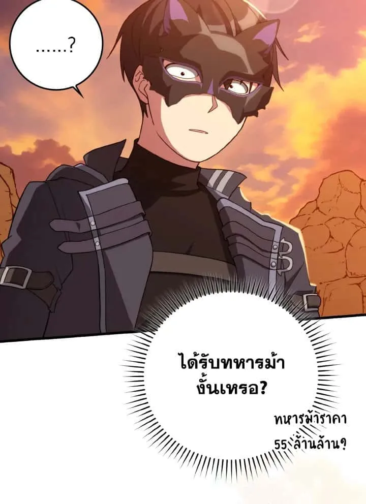 หน้า 111