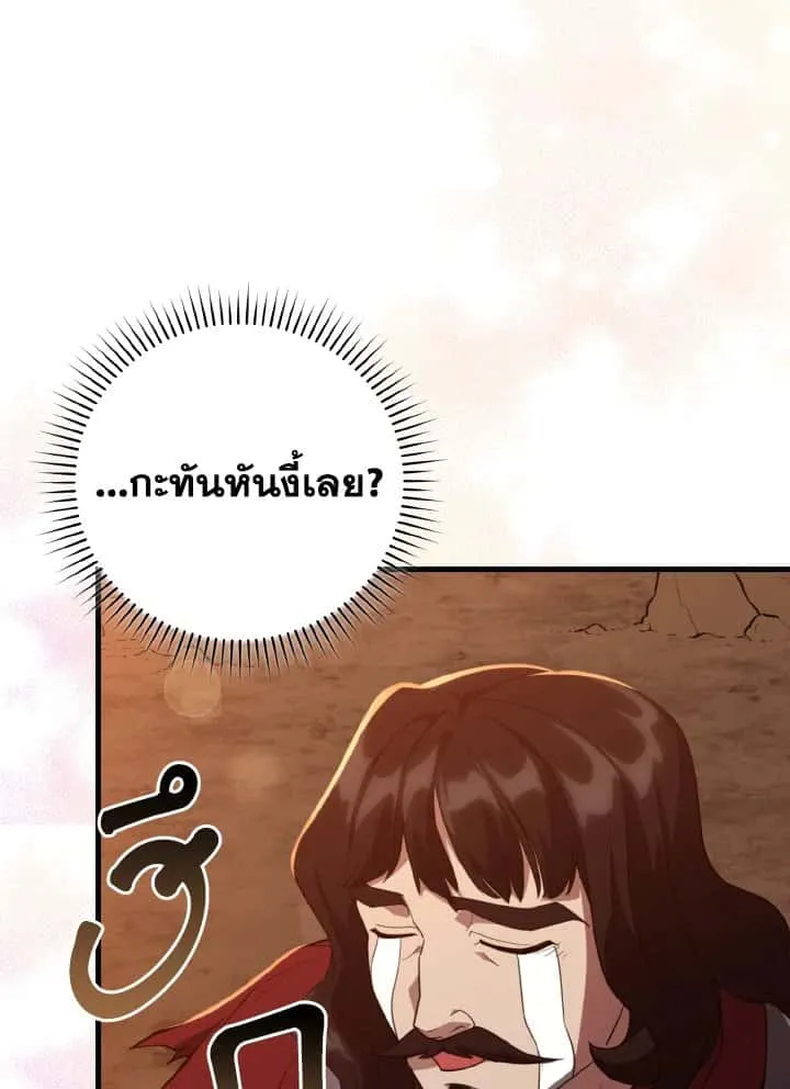 หน้า 112