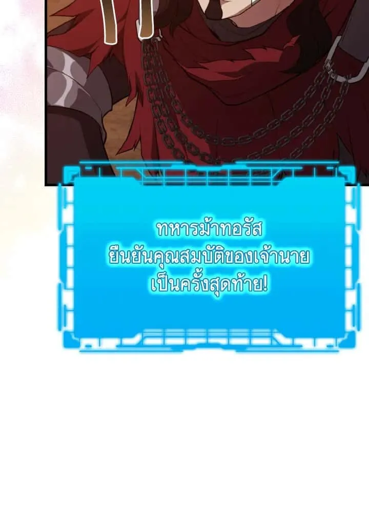 หน้า 113