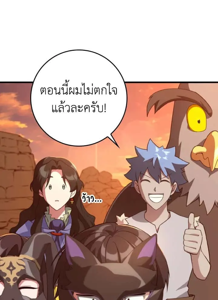 หน้า 114