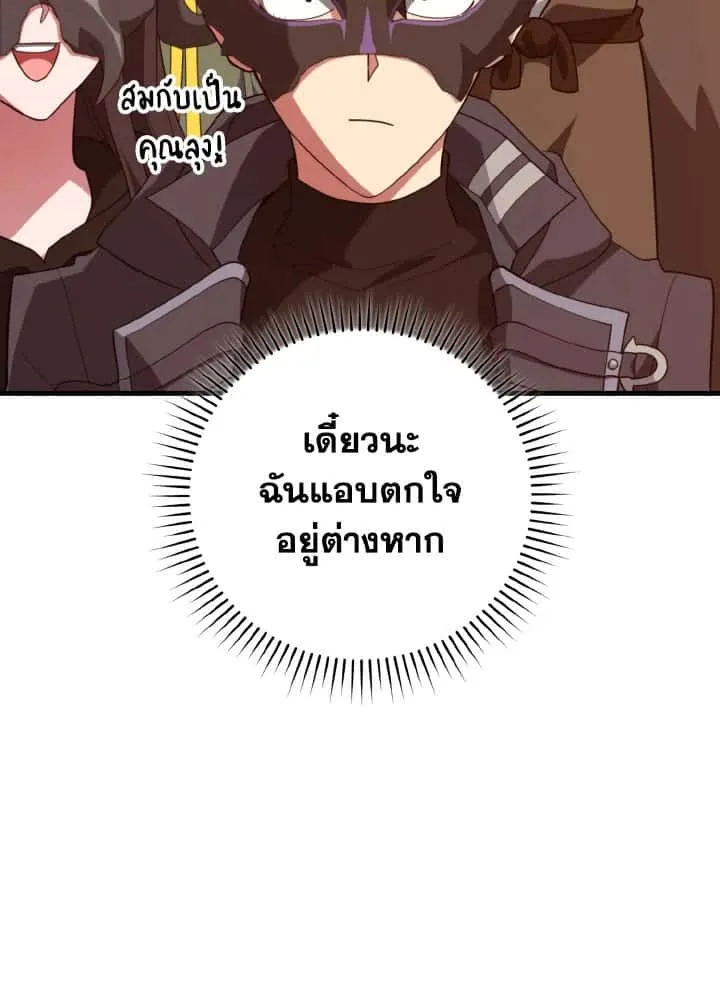 หน้า 115