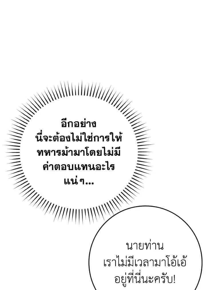 หน้า 116