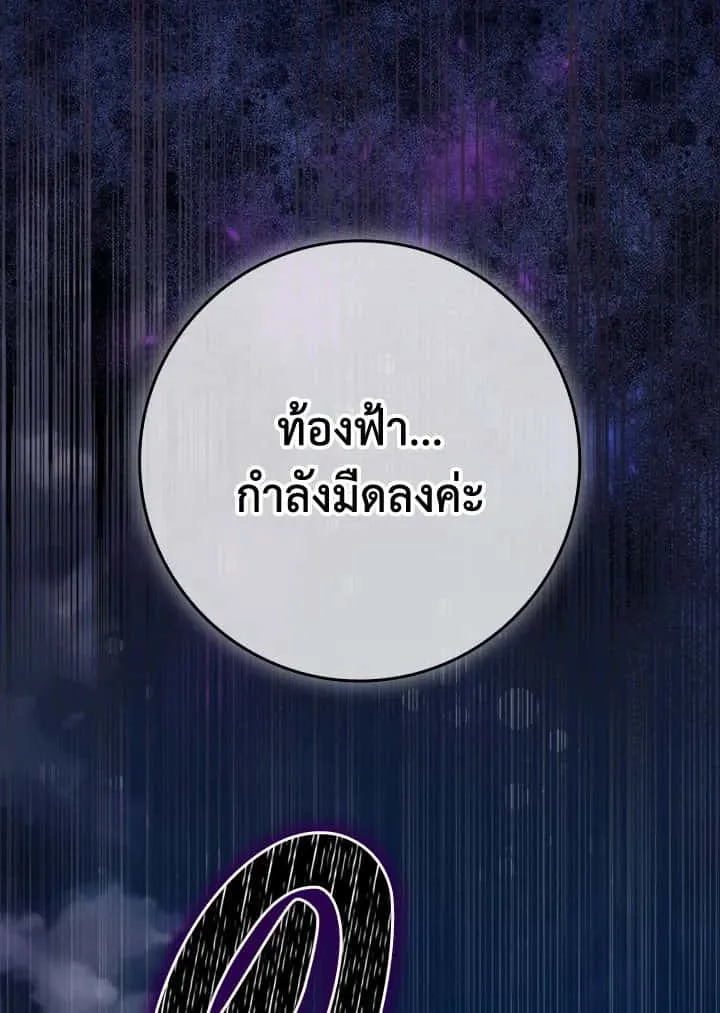 หน้า 127