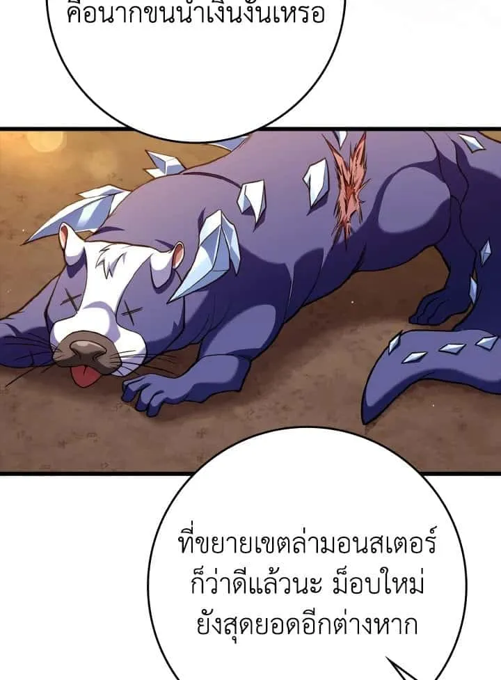 หน้า 67