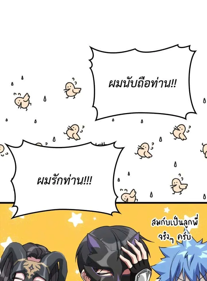 หน้า 73