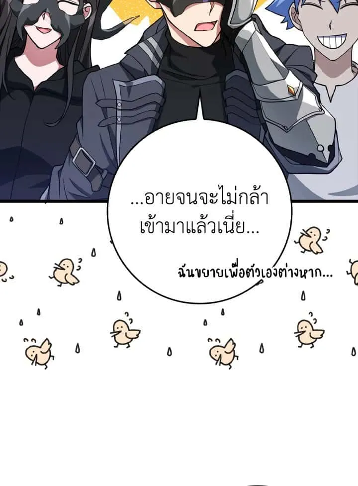 หน้า 74