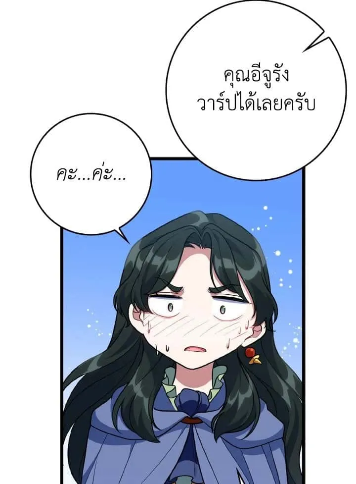 หน้า 75